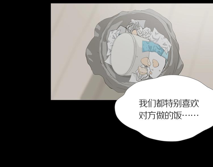 第16话 吸引力（完）72