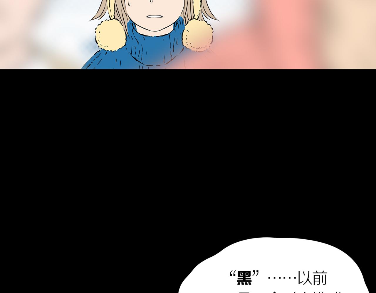 第20话 黑（四）7