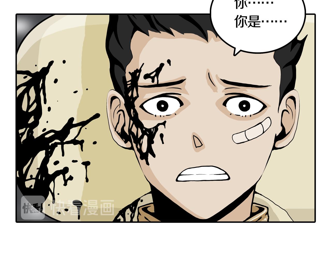 第33话 章鱼烧（八）138