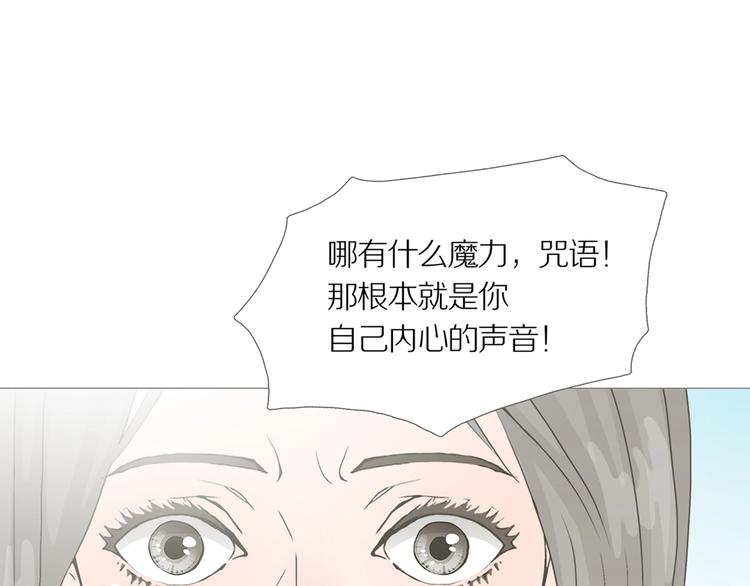 第16话 吸引力（完）114