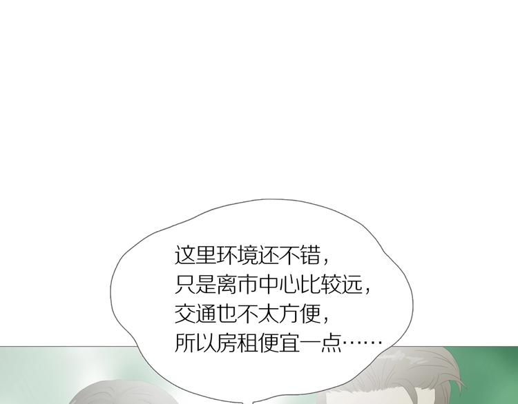 第13话 吸引力（五）47