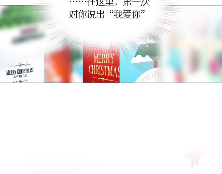 第15话 吸引力（七）31