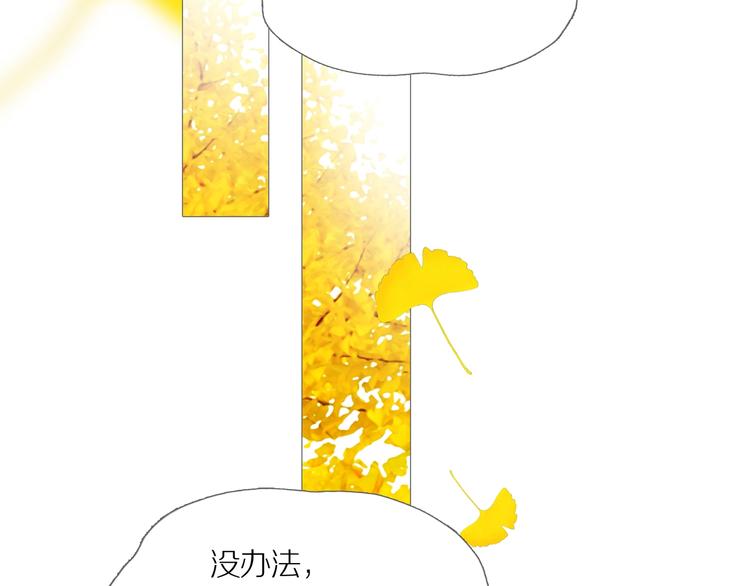 第12话 吸引力（四）36
