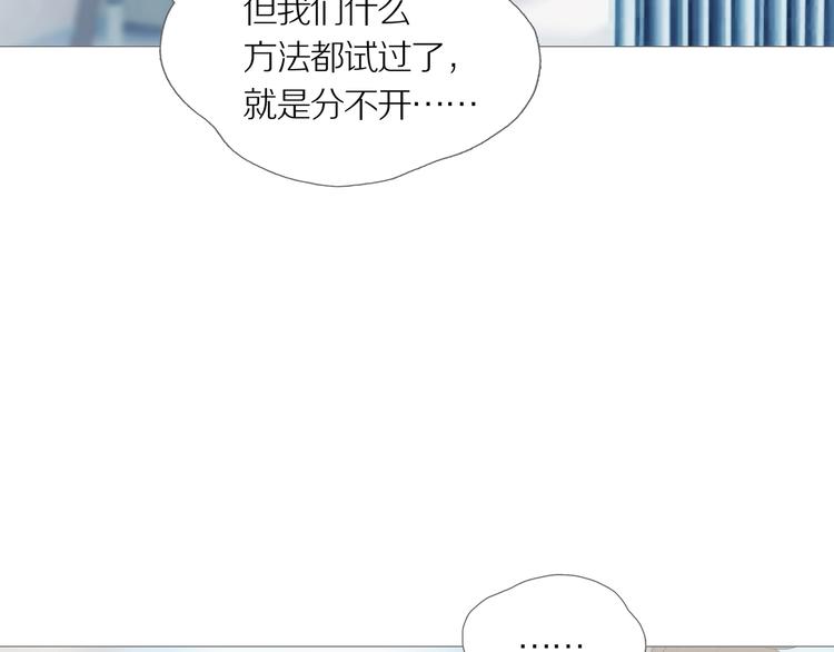 第9话 吸引力（一）76