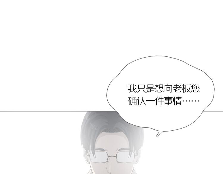 第10话 吸引力（二）95