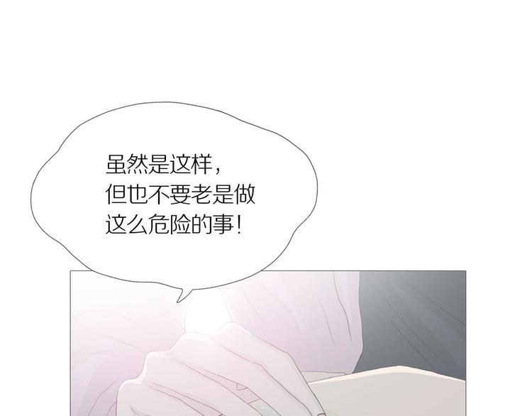 第13话 吸引力（五）3