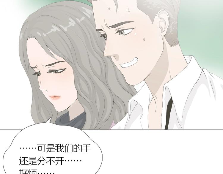 第11话 吸引力（三）99