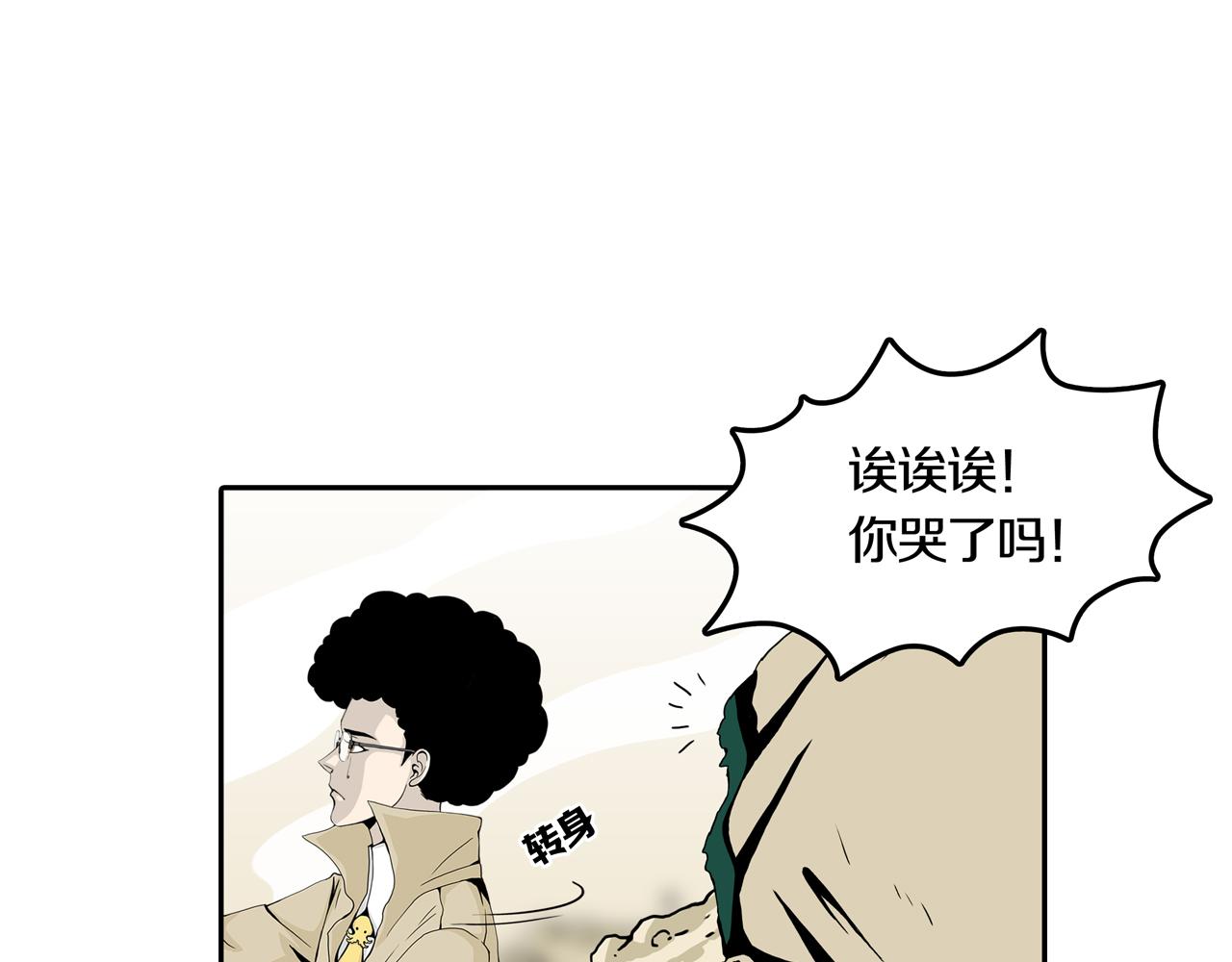 第33话 章鱼烧（八）64