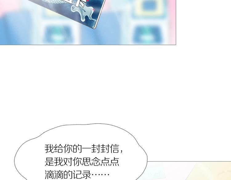 第14话 吸引力（六）9