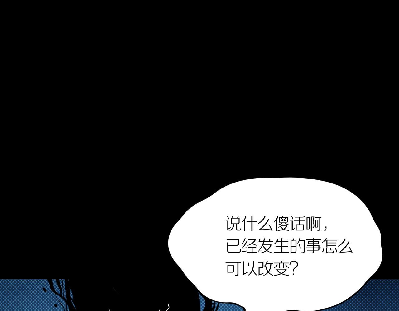 第25话 黑（八-下）68