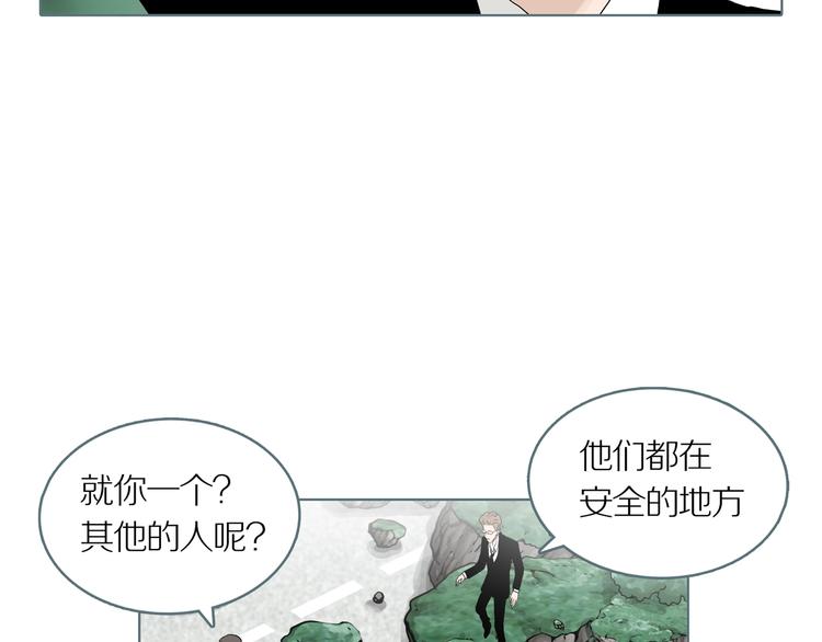 第6话 陶罐里的眼睛（六）73