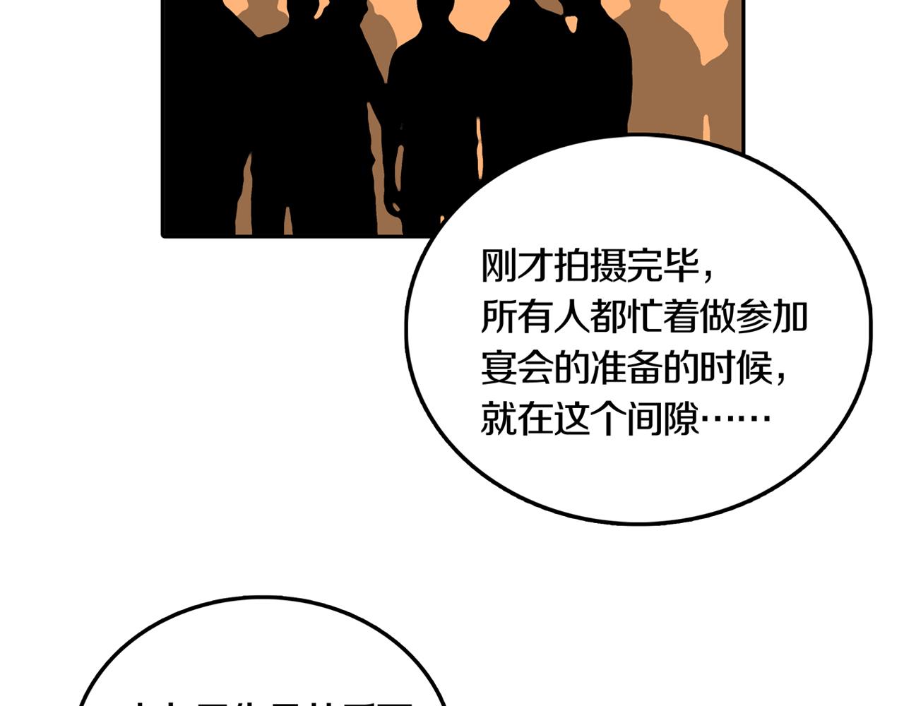 第31话 章鱼烧（六）3