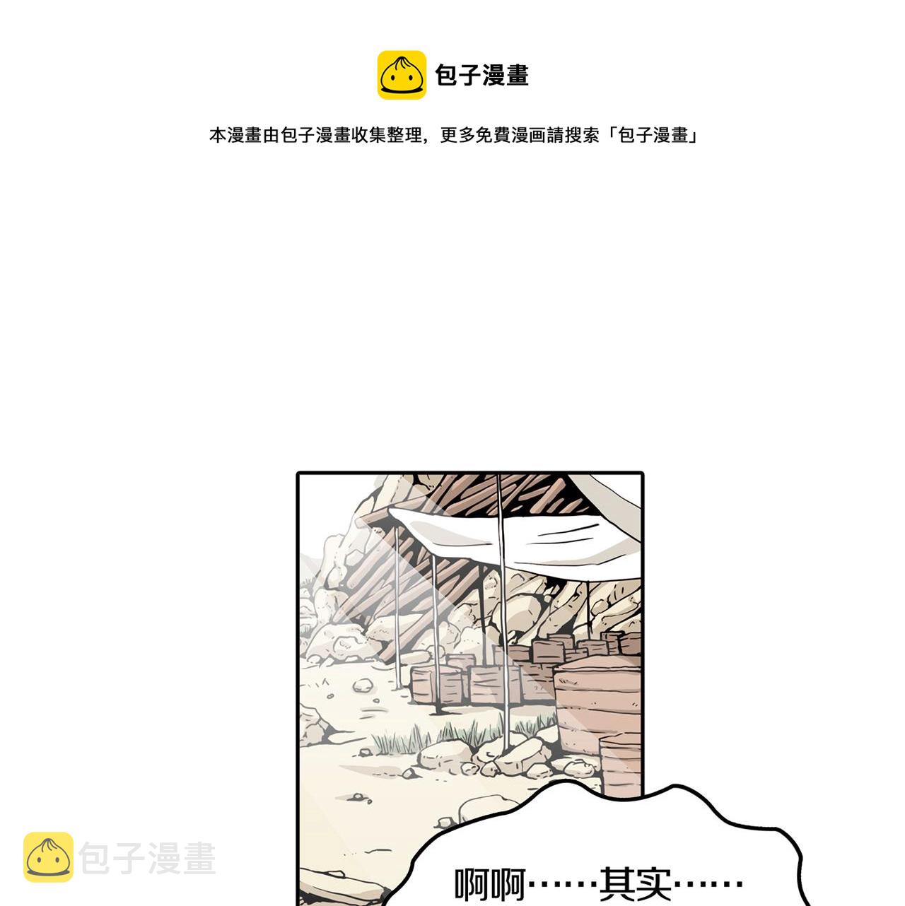 第32话 章鱼烧（七）0