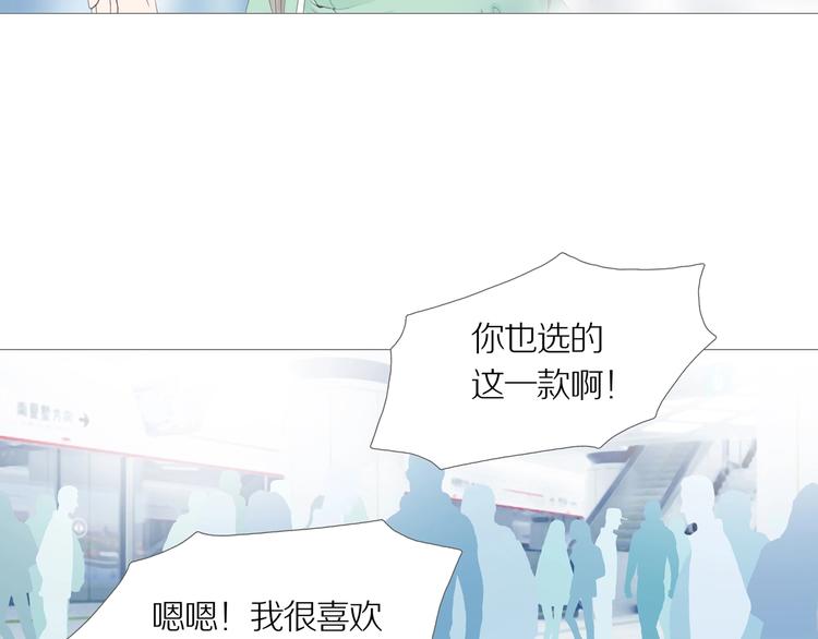 第10话 吸引力（二）72