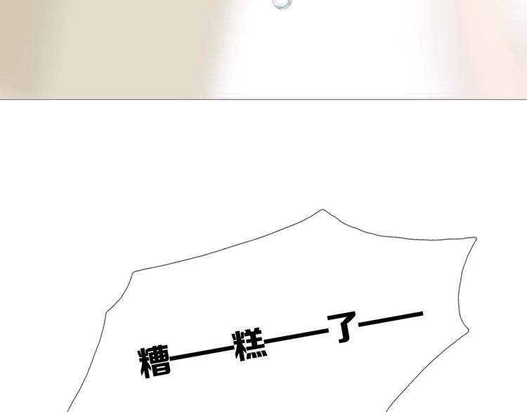 第11话 吸引力（三）74