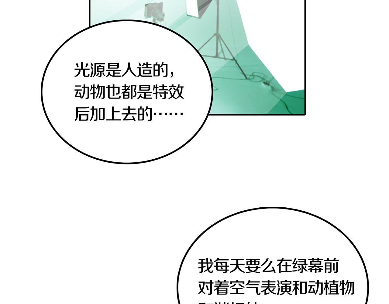 第31话 章鱼烧（六）60