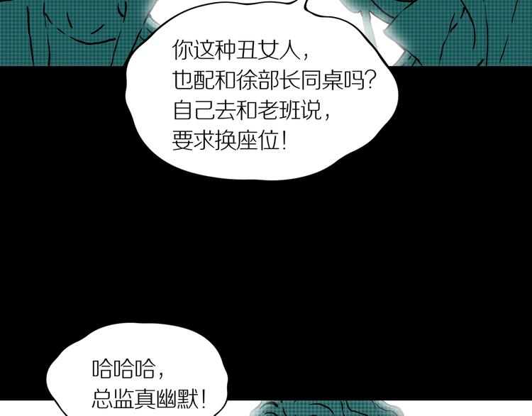 第17话 黑（一）10