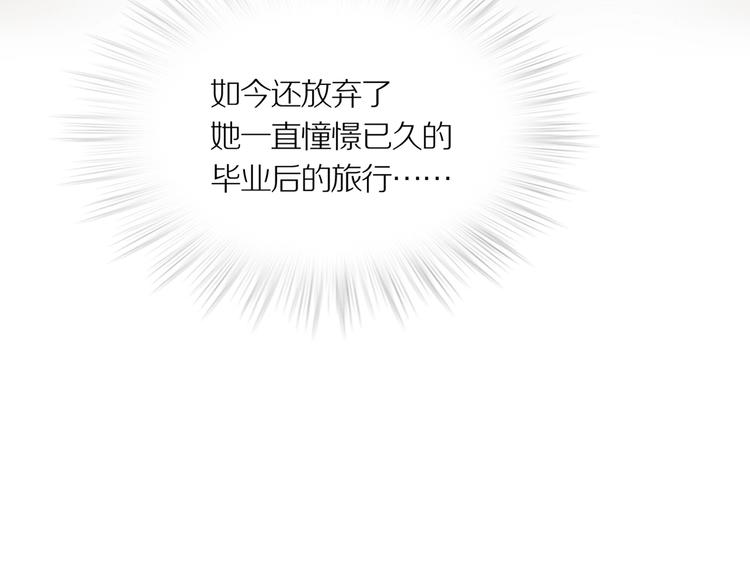 第13话 吸引力（五）37