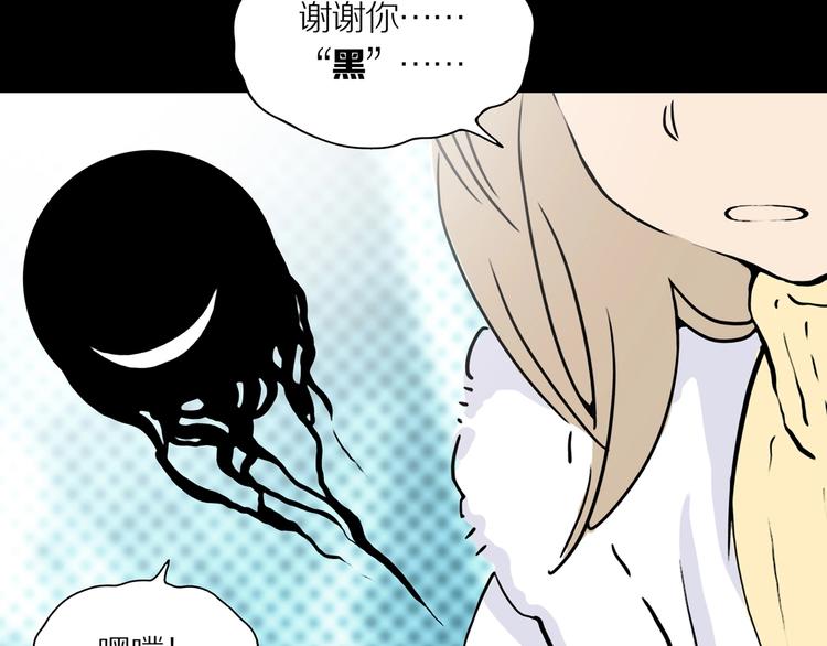第三场开幕51