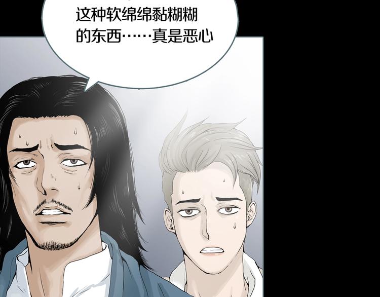 序章 你看见章鱼了吗？19