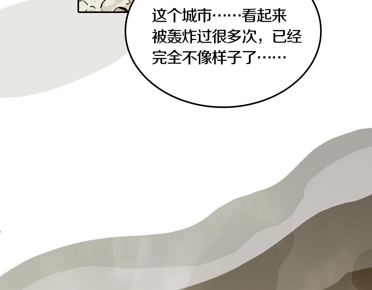 第33话 章鱼烧（八）100