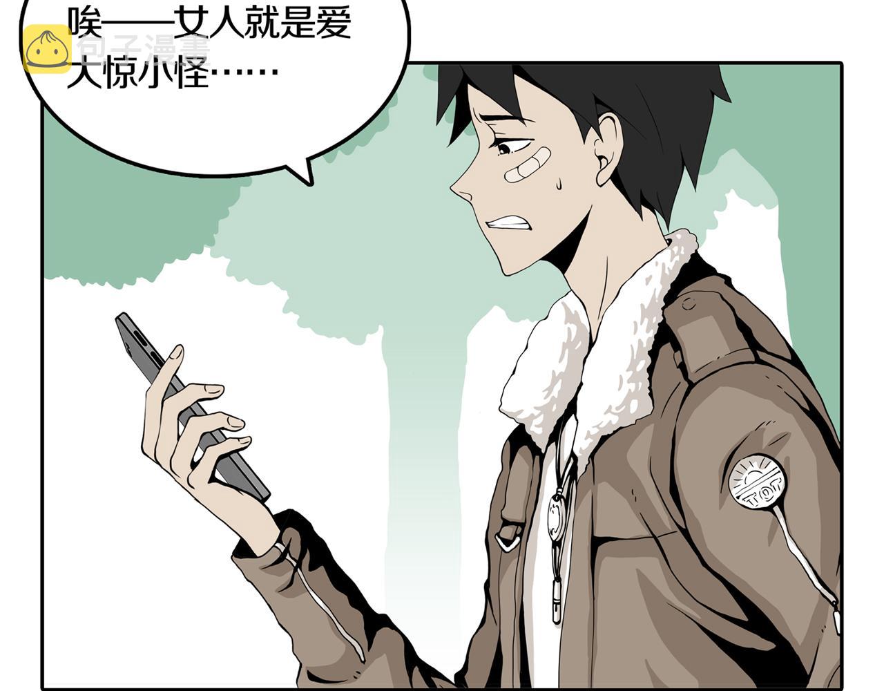 第27话 章鱼烧（二）54