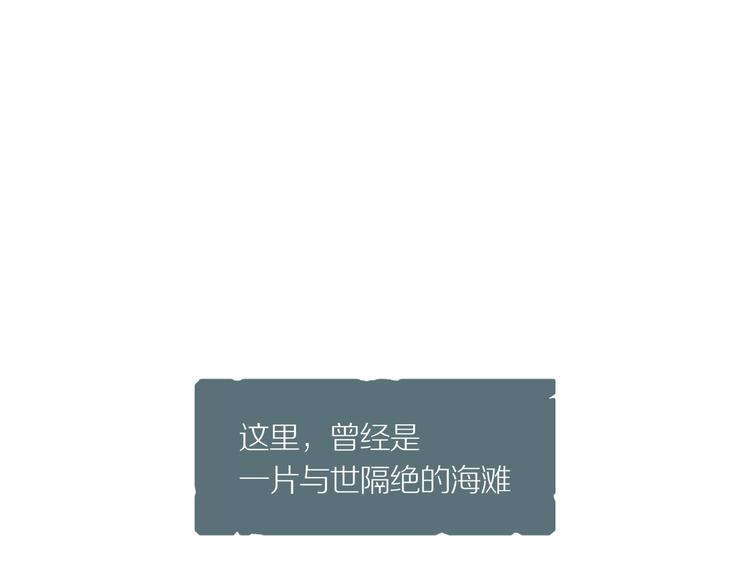 第6话 陶罐里的眼睛（六）17