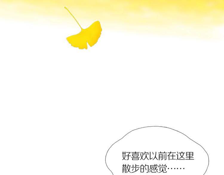 第12话 吸引力（四）8