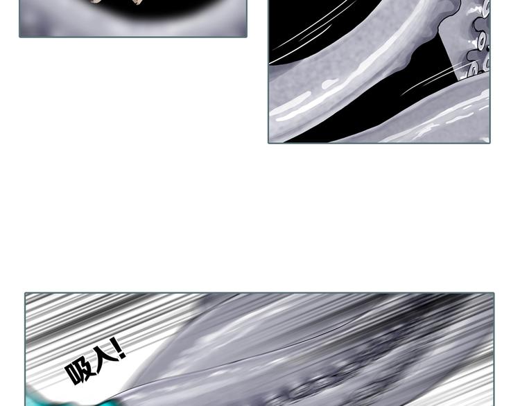 第5话 陶罐里的眼睛（五）85
