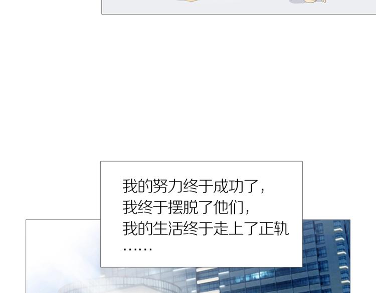 第15话 吸引力（七）84