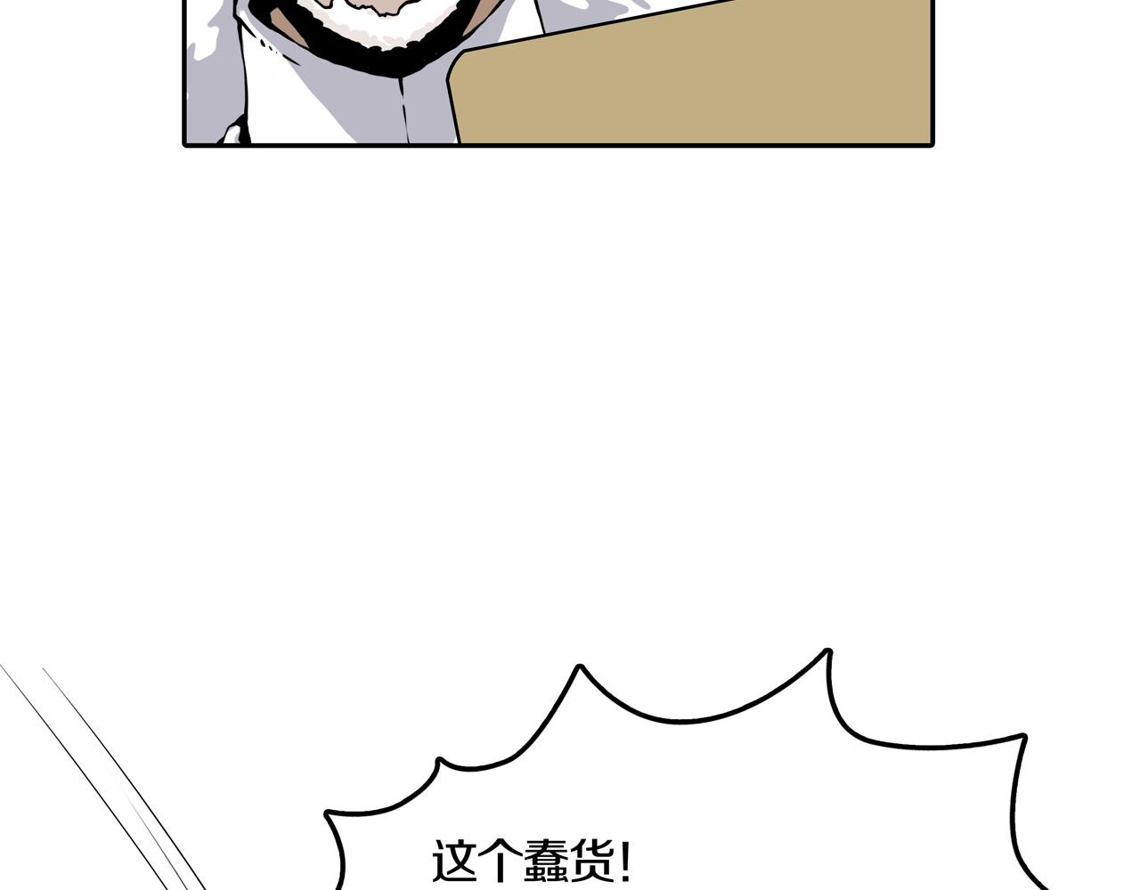 第33话 章鱼烧（八）41