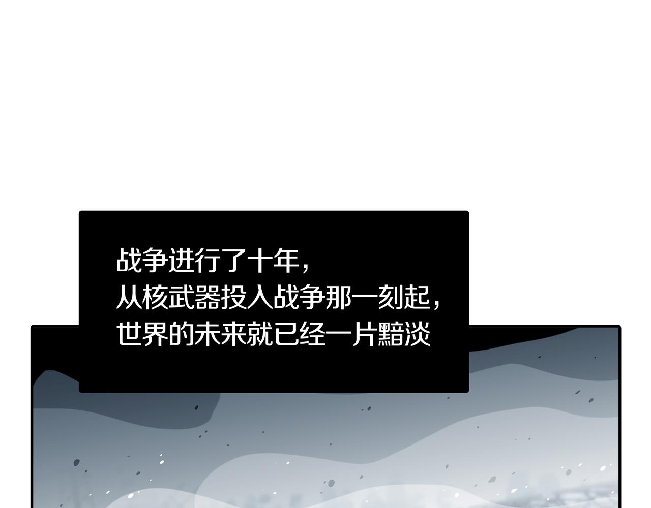 第33话 章鱼烧（八）179