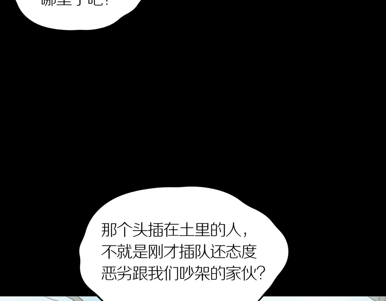 第24话 黑（八—上）11