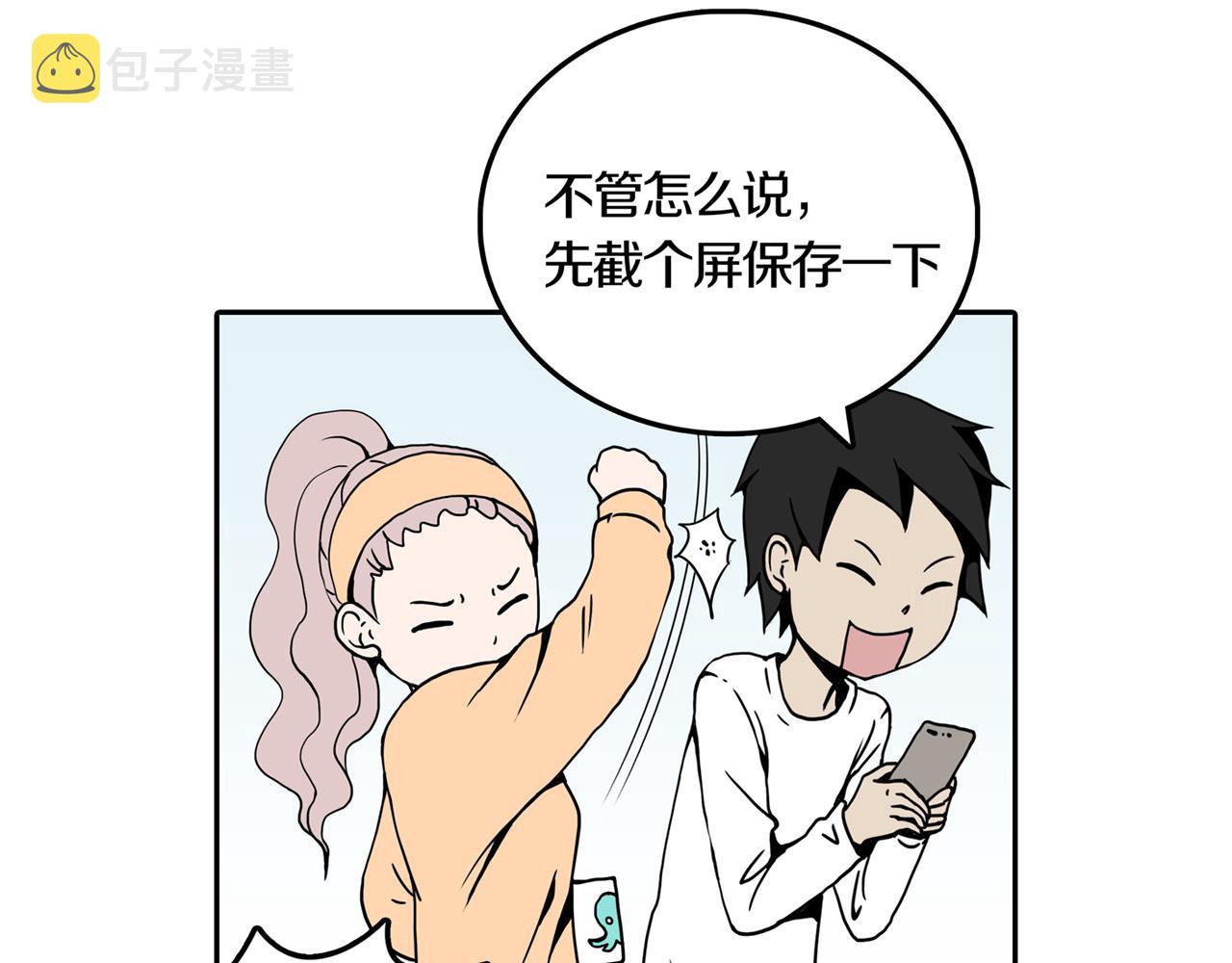 第27话 章鱼烧（二）17