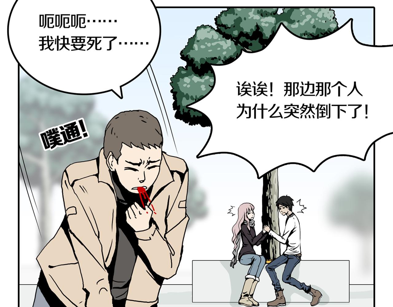 第26话 章鱼烧（一）21