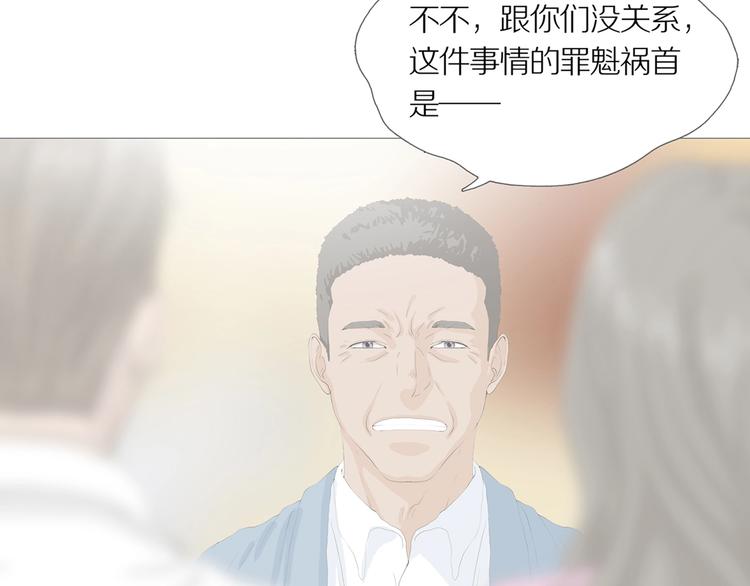 第16话 吸引力（完）6