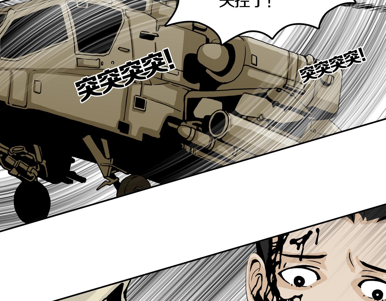 第33话 章鱼烧（八）144