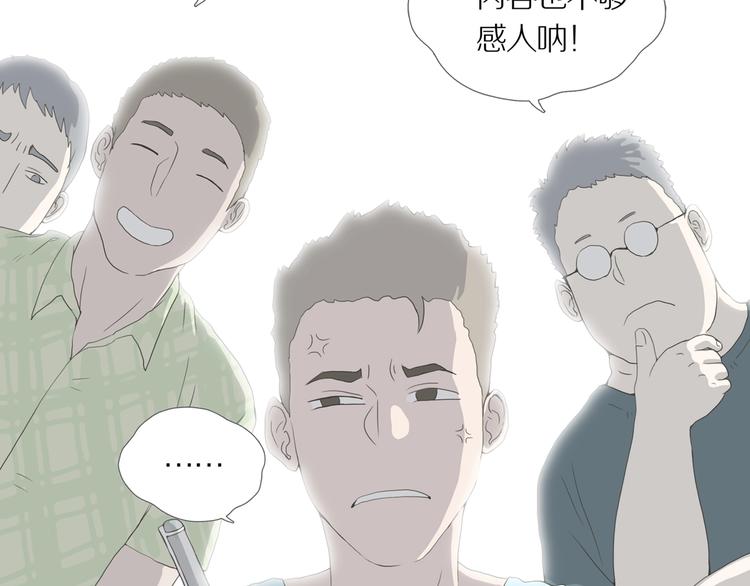 第11话 吸引力（三）44