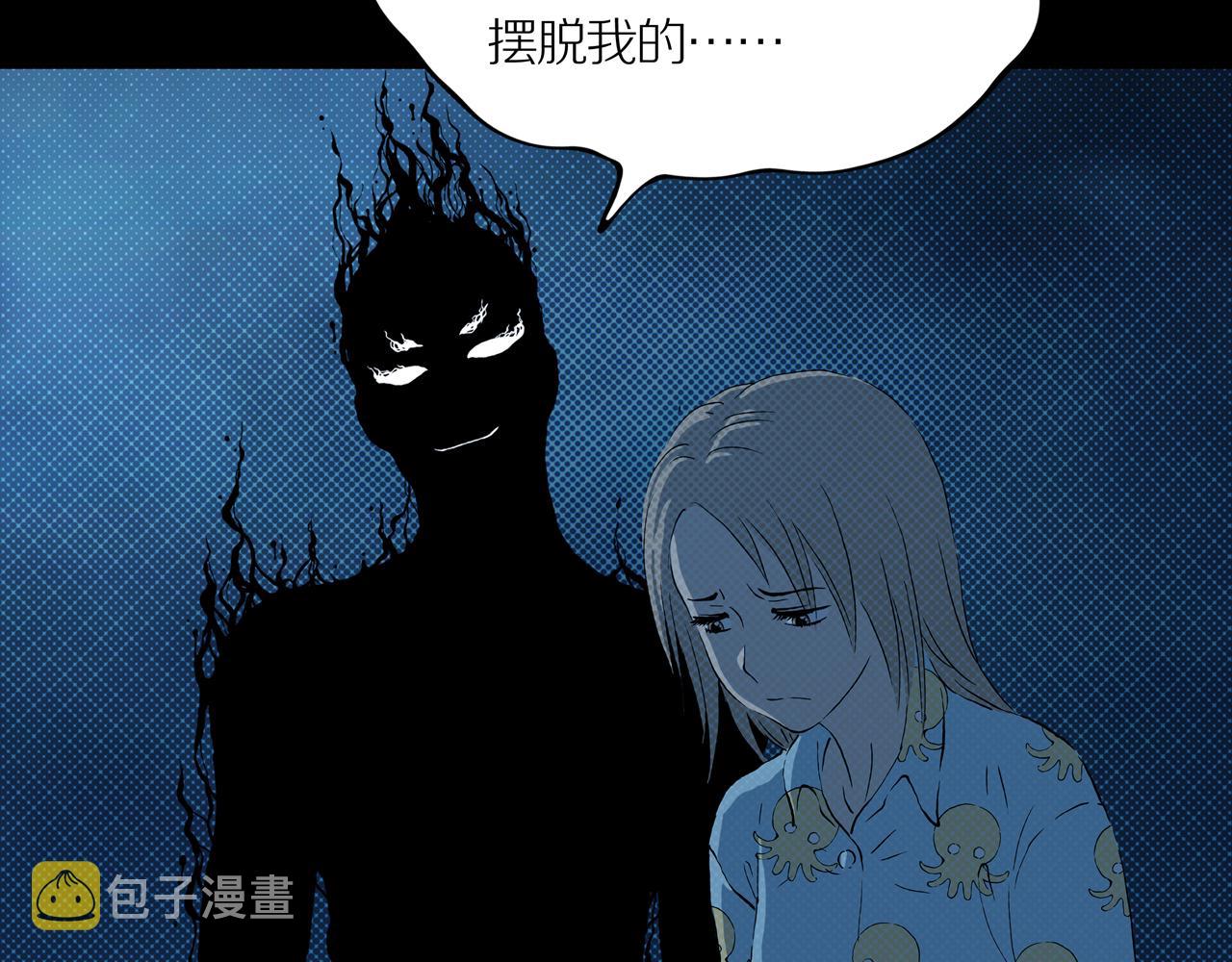 第25话 黑（八-下）52