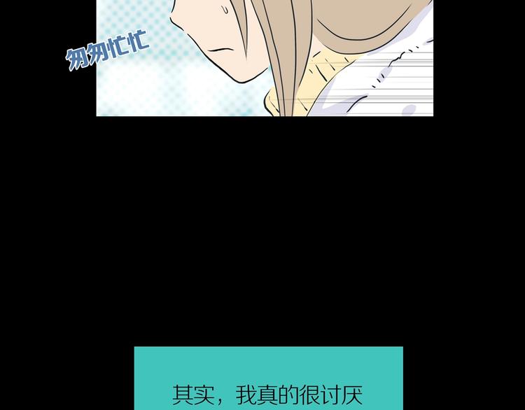 第17话 黑（一）29