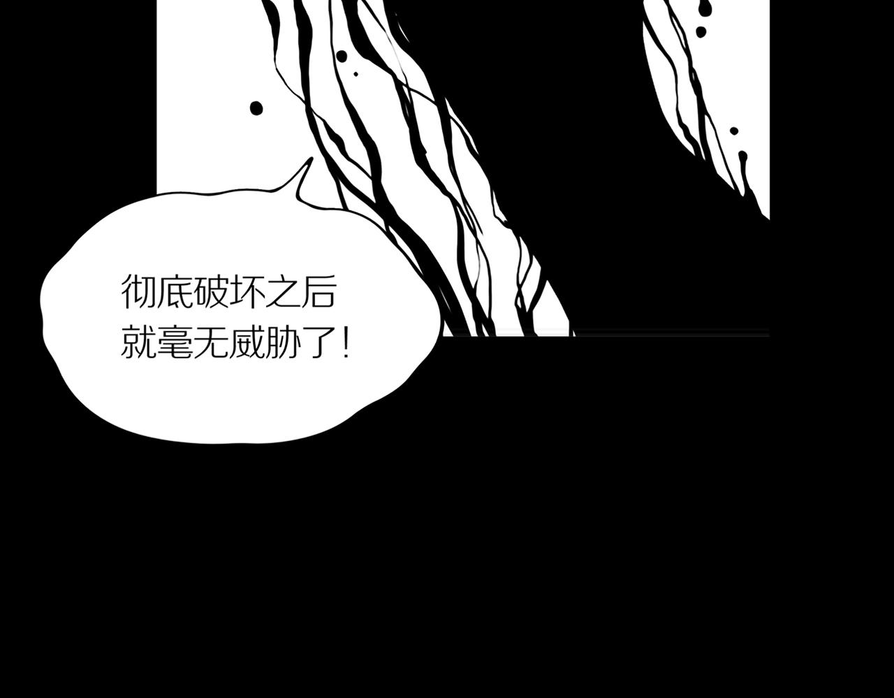 第22话 黑（六）77