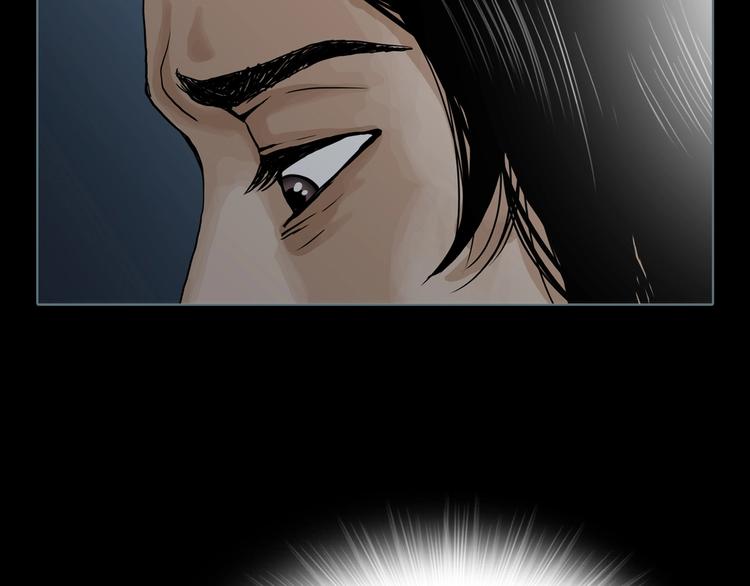 第3话 陶罐里的眼睛（三）57