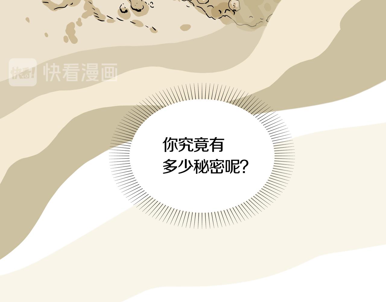 第33话 章鱼烧（八）90