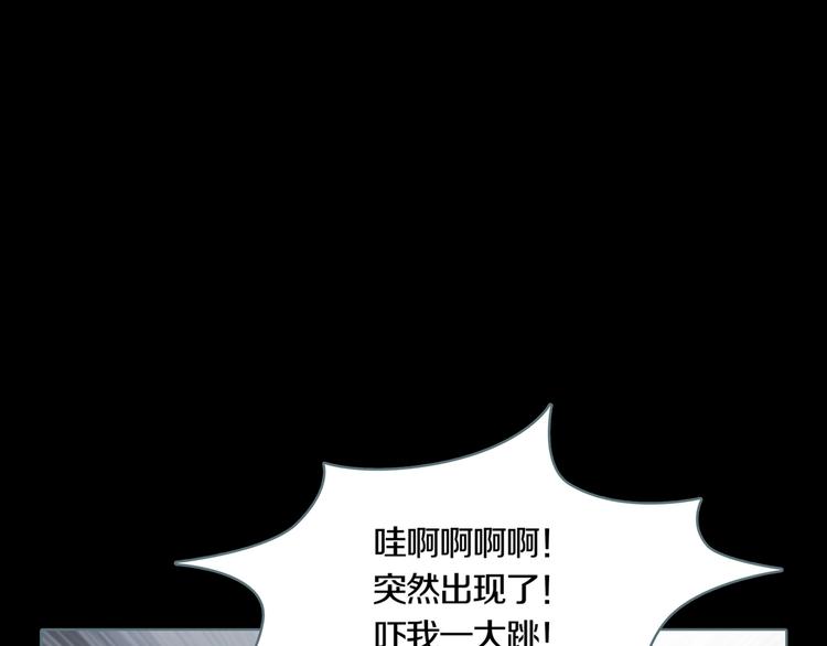 序章 你看见章鱼了吗？16