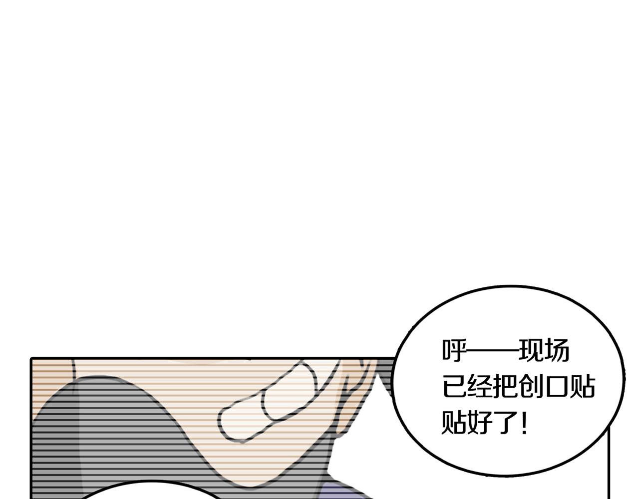 第28话 章鱼烧（三）84