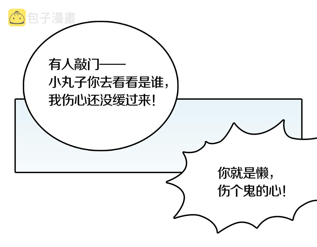第27话 章鱼烧（二）94