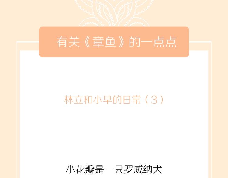 第13话 吸引力（五）106