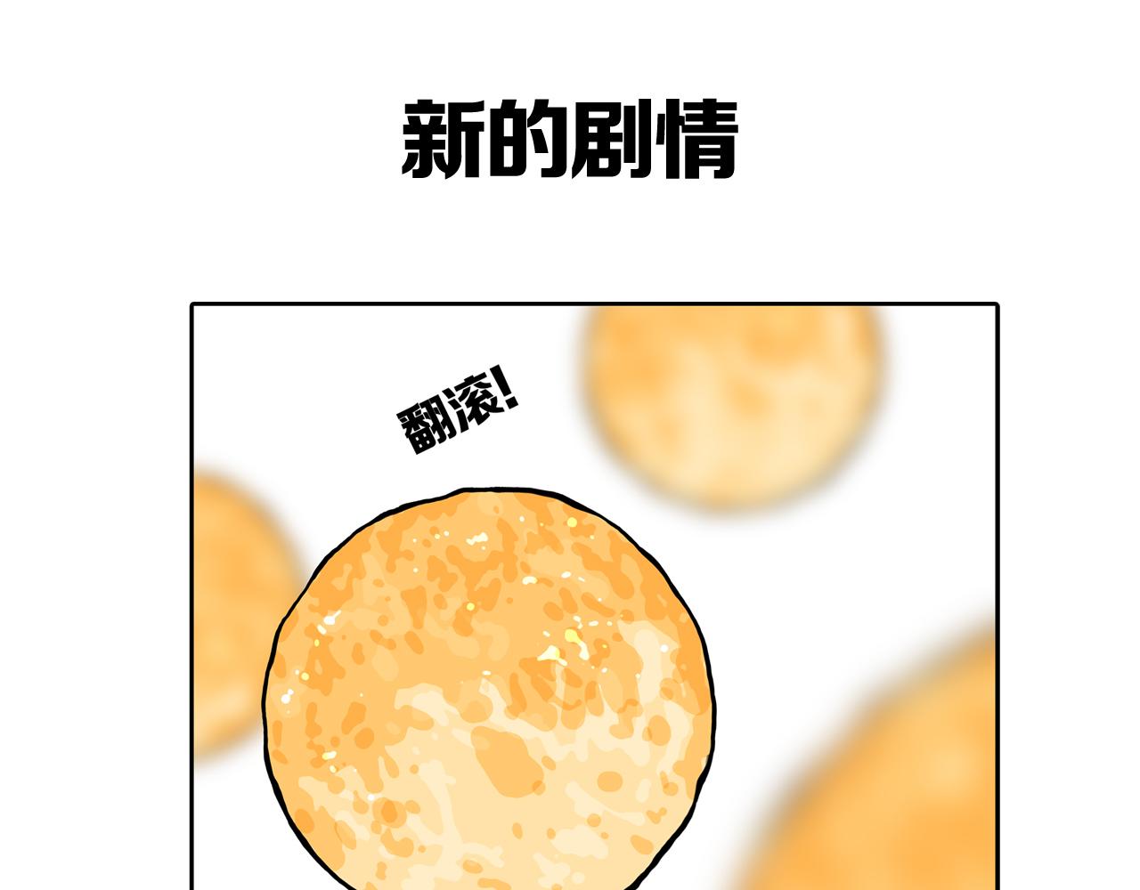 第25话 黑（八-下）178