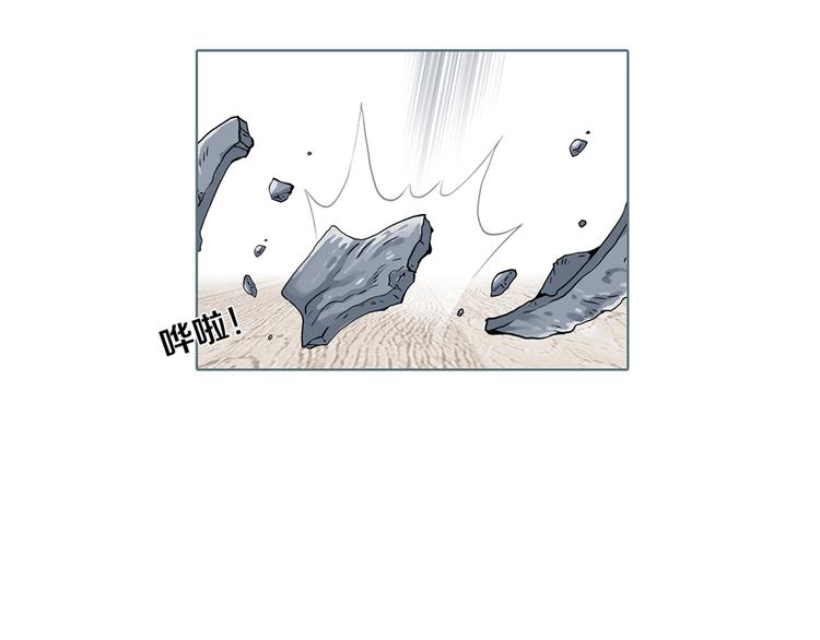 第1话 陶罐里的眼睛（一）74