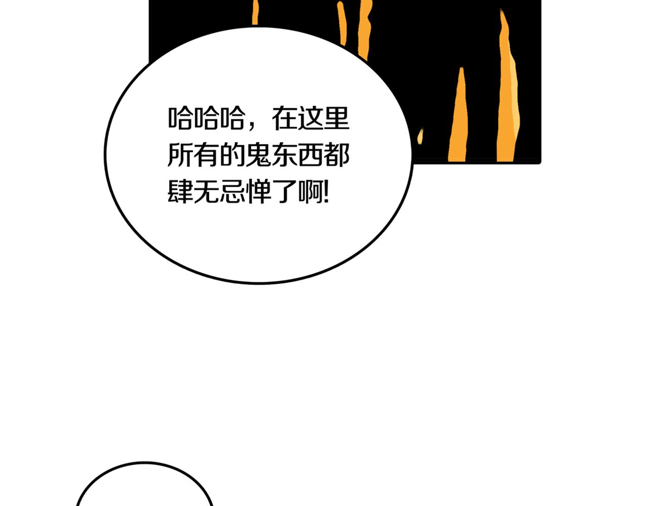 第30话 章鱼烧（五）59